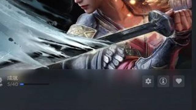 明末渊虚之羽更新1.3补丁，优化帧数性能 #steam游戏 #主机游戏 #明末渊虚之羽 #游戏日常 