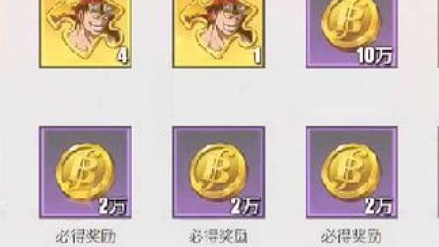 热血航线：【鬼岛·基德】抽卡，这次成绩还算可以 #航海王热血航线