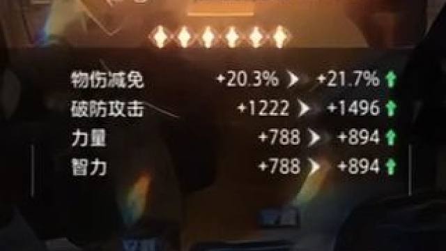 9天 261~275 14点共鸣 Make phoenix great again
#王心凌代言晶核