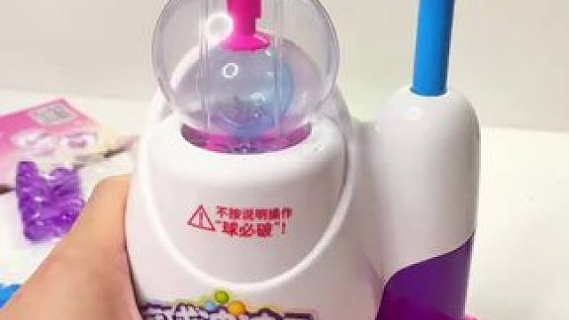 【沛聚】儿童礼物魔球粘粘乐波波乐充气球手工diy益智早教创意生日#儿童玩具 s