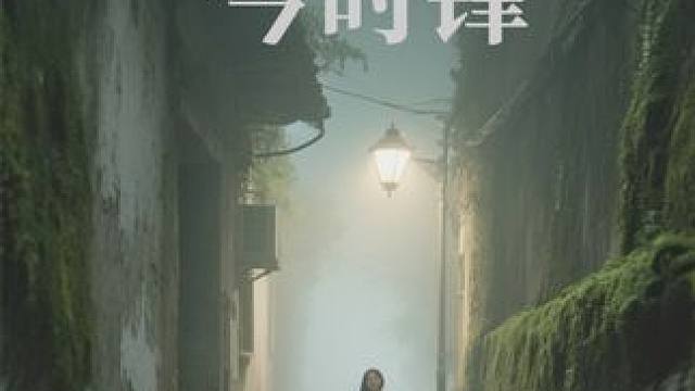   #百亿剧好看计划 