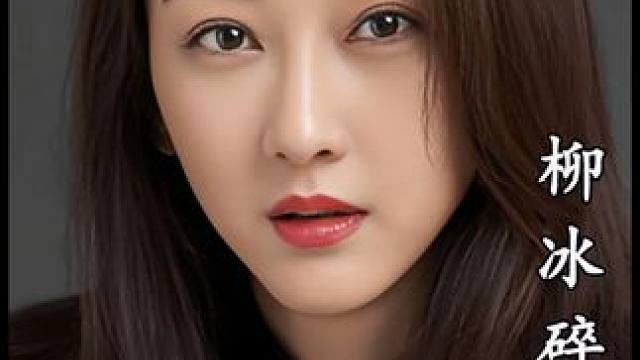 好好的人生折腾的稀巴烂#影视解说 #好剧推荐 #下集更精彩