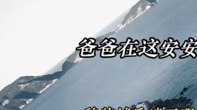 魏牧城求生欲很低，不愿醒来，陆和谦带着宝宝一遍遍喊他…… #配音 #虐心 #推文