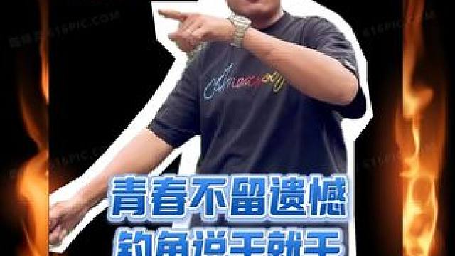 只要运气好，技术算个der？ #黑坑罗非 #罗非饵料 #汉坤鱼竿 #超牌钓具