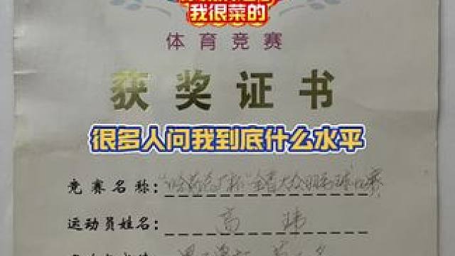 曾经我以为我会离开羽毛球，没想到我还在这里。#华赛龙