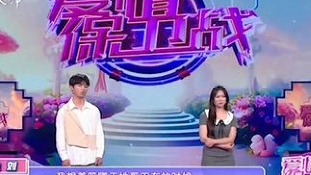 #爱情保卫战 #情感问题 #感情调解 男友不老实，和异性没有边界感8