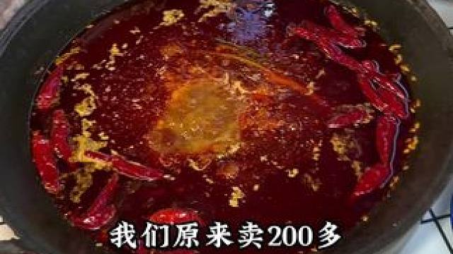 很遗憾地告诉大家，我们原来卖一百多的两到三人餐，现在只要¥49.8马上就要给大家说再见了，如果你们刷