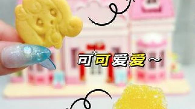 谁能帮我看看这是哪个萌可啊❓ #我的好物分享 #奇妙萌可 #奇妙萌可周边 #爱心萌可饼干 #爱心萌可