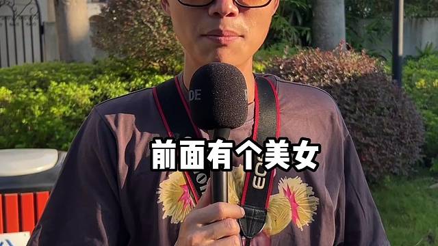 《坑娃系列》之我是一个专业摄影师（1）
