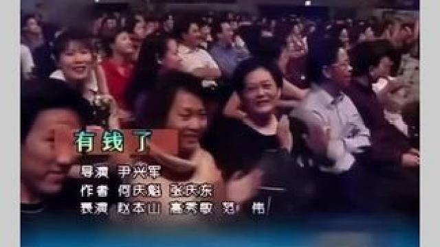 #小品#小品分享#小品推荐#