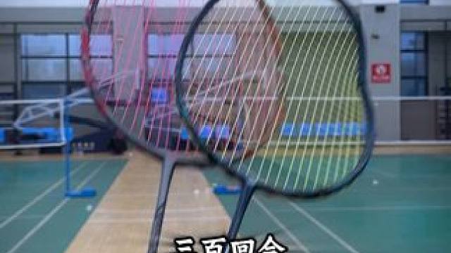 呜呜呜呜羽毛球我跟你拼了～ #羽毛球#内容过于真实