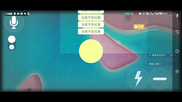 游戏记录25.07.25