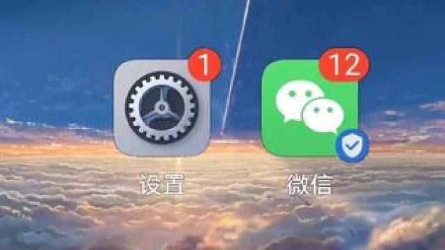 手机里这几个功能调整好了，手机跟新买的一样不卡顿 #创作灵感 #手机使用小技巧#手机知识#创作者中心