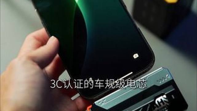 自带尾插的可换电充电宝简直差旅必备，能上飞机高铁，需要几节带几节#弹夹充电宝 #差旅必备