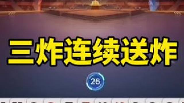 #一起玩游戏 #斗地主残局 #斗地主一时爽