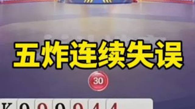 #是时候展现真正的技术了 #一起玩游戏 #斗地主残局