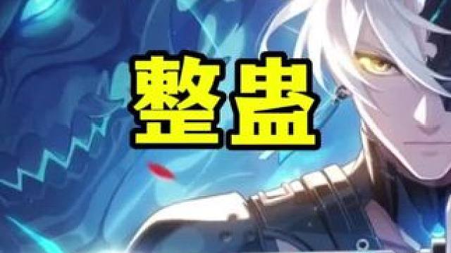 偶然搅个局也听好玩！#晶核创作激励 #晶核coa #晶核新职业鬼刃 #晶核二周年 #王心凌代言晶核