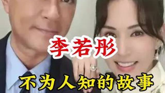 明星背后的故事~