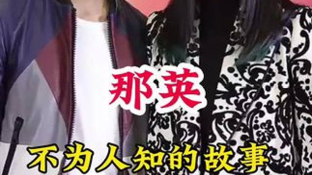 明星背后的故事~