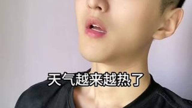  天气越来越热了！有的是办法降温#内容过于真实 #搞笑