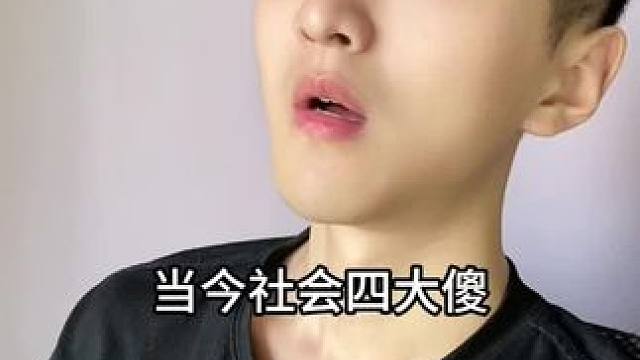  你占了几个？#内容过于真实 #幽默段子