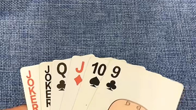 大小王在手，会不会打 #棋牌