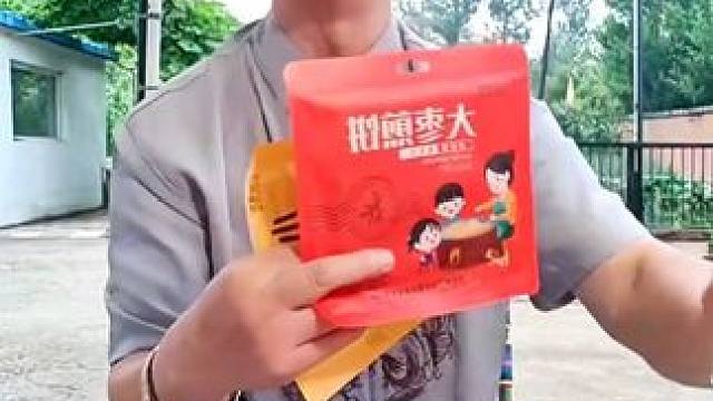 这煎饼，颠覆你的认知！ 