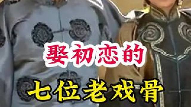 明星背后的故事~