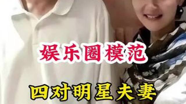 明星背后的故事~