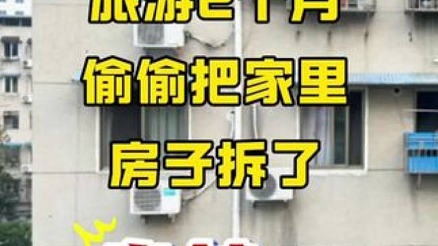 美宅帮专注于做在住房墙面一日翻新，如果您家墙面也有发黄、起皮、发霉、返碱、开裂等问题，来找我们吧！#
