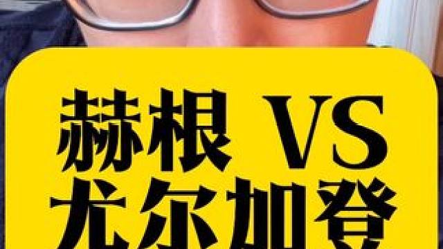 北欧迷雾化繁为简 #瑞典超 #挪超 #日职联 #韩k #赫根vs佐加顿斯