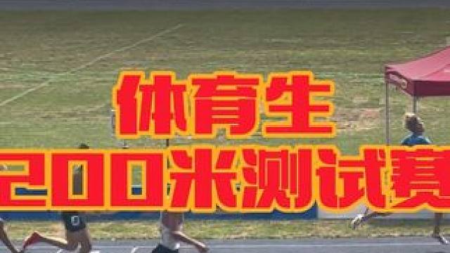 #比赛现场 
1道奇迹⚡️#田径