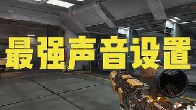 用这个视频向大家请个假不犯毛病吧！！！ 主播早上下播之后觉都没睡到现在，就为了分享给大家这一期干货，