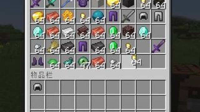 你的朋友 #我的世界 #我的世界中国版 #我的世界试炼传说