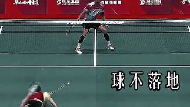 西安林丹杯顾俊峰真的太拼了，球不落地 永不放弃！ #羽毛球 #西安林丹杯 #林丹杯羽毛球公开赛 #羽