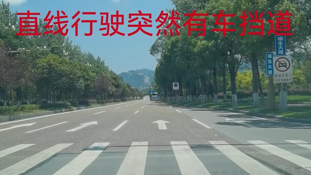 重庆复盛科目三考试直线行驶挂的冤