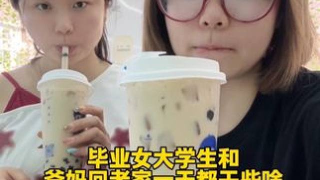 小县城生活依旧被我过的美滋滋，因为我是个美而萌滋的人儿，谢谢er。#vlog #县城生活 #vlog