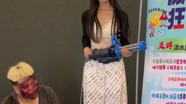 #辽阳 王牌泼水战队 奖金5000元 现场颁奖