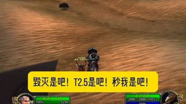 自然之风是吧，还装不装，装不装！ #魔兽世界国服20周年庆 #魔兽世界攻略 #魔兽世界实况 #魔兽世