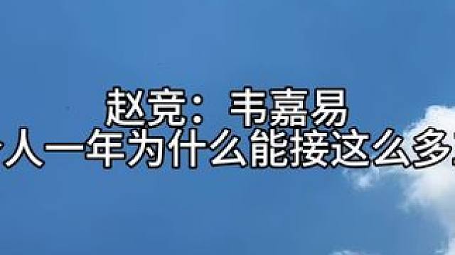 竞帝破防哈哈哈#赵竞韦嘉易 #南方海啸有声剧 #孙路路 #cv顺子