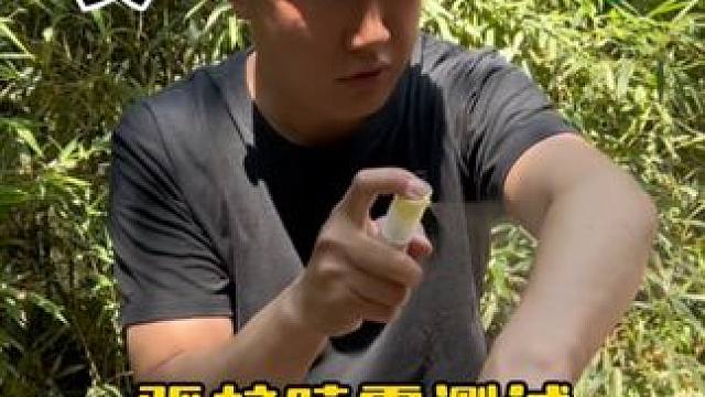 天气越热蚊虫越猛，这个润本的驱蚊喷雾真的可以长效驱蚊？ #驱蚊液 #夏天必备神器 #润本驱蚊液#母婴