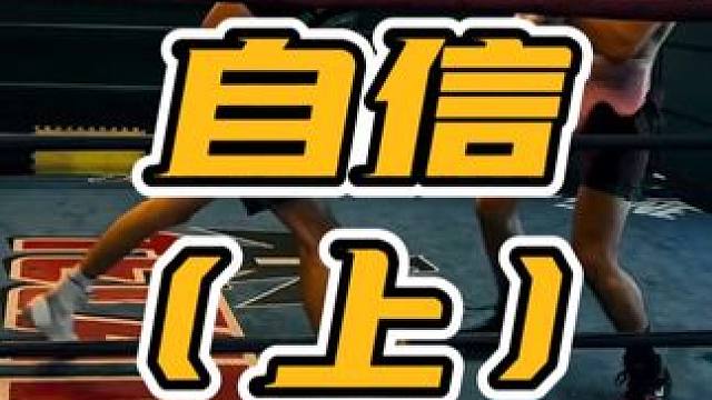 #拳击教学 #拳击 #格斗 #打拳基础教学 #一分钟干货教学