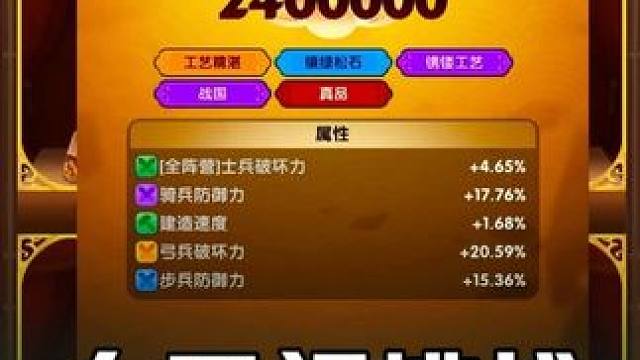 三国冰河时代礼包码~