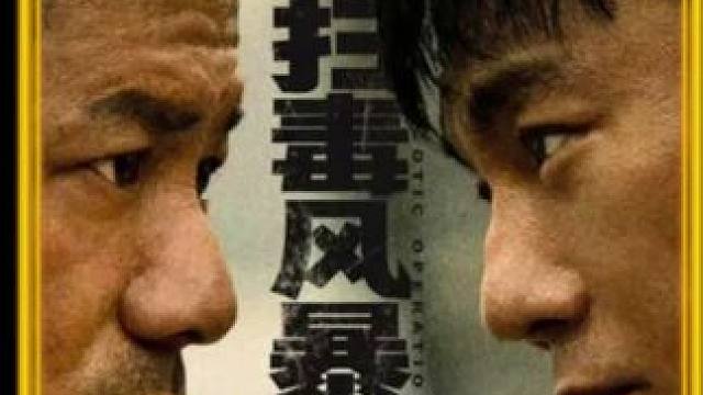 秦昊亲手制作高纯度病毒，简直就是化学天才！#精彩片段 #强烈推荐 #电影片段剪辑 #电影混剪 #观影