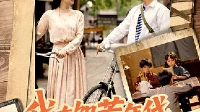 #我在饥荒年代搞山珍批发