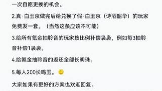 #燕云十六声 #燕云产粮团 #燕云攻略站 #燕云混剪团 #资深燕学家