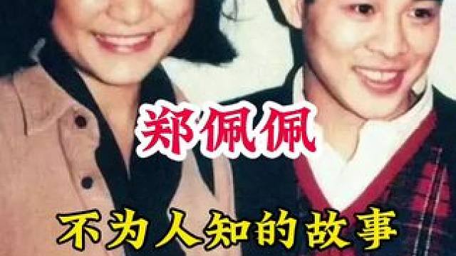 明星背后的故事~