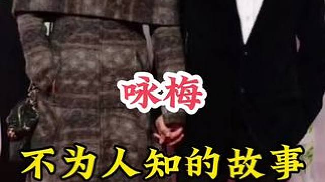 明星背后的故事~