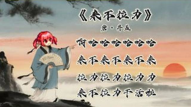 《来不拉力~》 #dnf#DNF盛夏的守护#dnf17周年庆#地下城