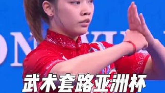 第一届武术套路亚洲杯女子长拳第四名 #弘扬中华武术 #第一届武术套路亚洲杯 #长拳 #马来西亚 #台